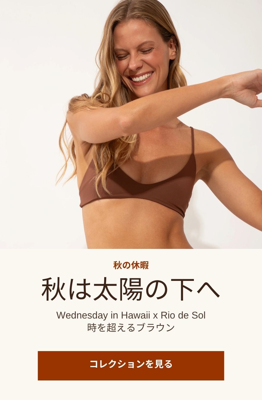 レディース水着